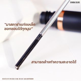 Mascara Siêu Cong Mi Thái Lan Sivanna Over Curl, sỉ 55k/cây