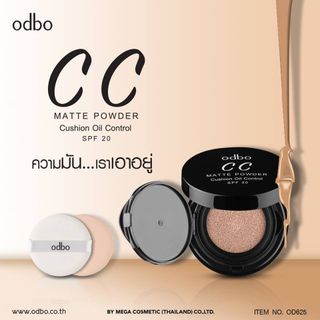 Phấn Nước Thái Lan ODBO CC Oil Control kiềm dầu, sỉ 145k/hộp kèm lõi ReFill