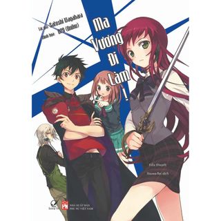 Sách light novel MA VƯƠNG ĐI LÀM – TẬP 1 tặng kèm 1 bookmark và 4 ảnh thẻ