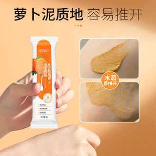 Mặt nạ Cà Rốt dạng bột chuyên trị mụn cám , thâm mụn ( 1hop/12goi)