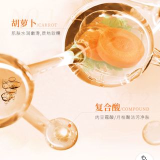 Mặt nạ Cà Rốt dạng bột chuyên trị mụn cám , thâm mụn ( 1hop/12goi)