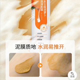 Mặt nạ Cà Rốt dạng bột chuyên trị mụn cám , thâm mụn ( 1hop/12goi)