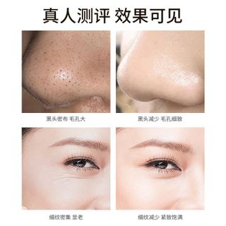 Mặt nạ Sâm dạng lột chuyên trị thâm ngăn ngừa lão hoá (80g)