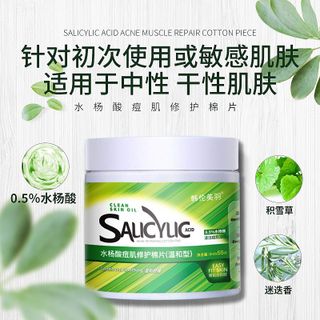 Mặt Nạ gạt 2trong1 chuyên loại bỏ Mụn trứng cá, mụn cám , xe khích lỗ chân lông , làm sạch da (2ml*55mieng)