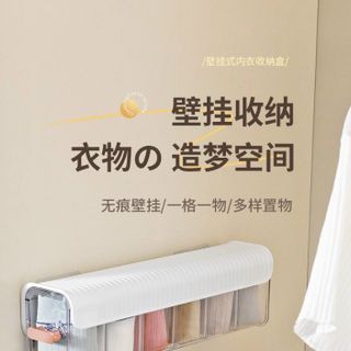 Hộp đựng tất , đồ lót đa năng