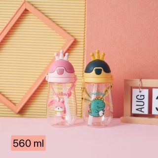 Bình vương miện to 560ml cho bé - SuuHouse BaBy giá sỉ