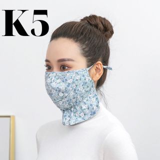 Khẩu trang hở miệng , khẩu trang lót lông
