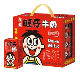 Sữa chú hề đài loan Wangzai