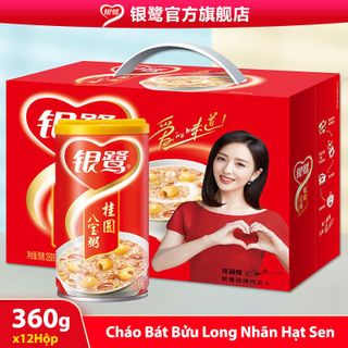 Cháo Bát Bửu -Chè ngủ Cốc