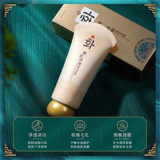 Mặt nạ lột Nhân Sâm Thảo Dược Siêu hạng cho da lão hoá (60g)