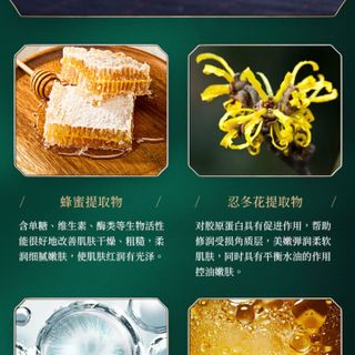 Mặt nạ lột Nhân Sâm Thảo Dược Siêu hạng cho da lão hoá (60g)