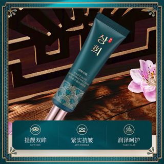 Kem Dưỡng Mắt Sâm Dưỡng ẩm , xoá quầng thâm , ngăn ngừa lão hoá (30g)
