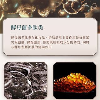 Kem Dưỡng Mắt Sâm Dưỡng ẩm , xoá quầng thâm , ngăn ngừa lão hoá (30g)