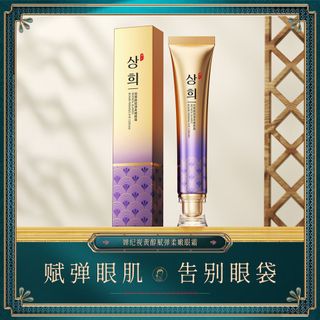 Kem dưỡng Mắt Hàn quốc ngăn ngừa lão hoá chuyên sâu (20g)