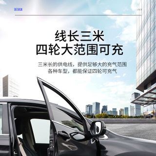 bơm lốp suitu , bơm điện