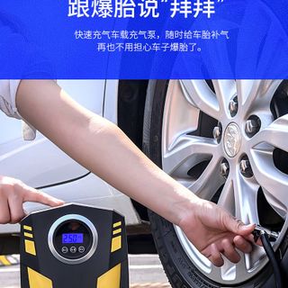 bơm lốp suitu , bơm điện