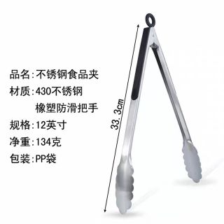 Kẹp nướng BBQ có khóa gài, kẹp nướng thịt, gắp bánh chống nóng siêu tiện dụng | GẮP THỰC PHẨM CÓ KHÓA GÀI ỐP CHỐNG NÓNG