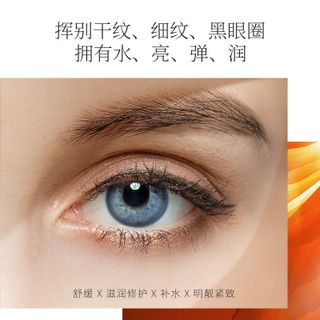 Kem Mắt Collagren dưỡng da cao cấp , cải thiện chuyên sâu cho mắt