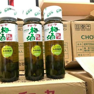 Rượu mơ xanh Choya nhật Bản