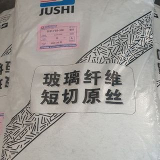 Sợi cắt vụn
