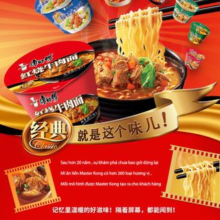 Mì tôm hộp ăn liền Khang Sư Phụ hộp- đồ nội địa trung quốc