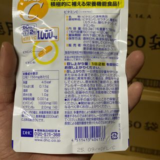 vitamin C DHC 60 ngày