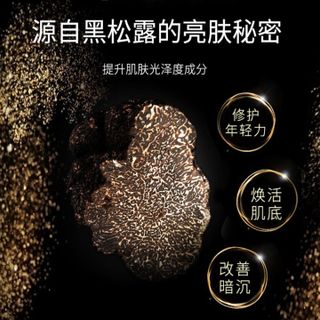 Mặt nạ Nấm Truffle Nấm cục đen được chiết xuất và cô đặc để chăm sóc da, bổ sung độ ẩm cho da khô và mất nước, giúp da mềm mại, mịn màng, ẩm mượt và đẹp hơn ( 1hop/10mieng)