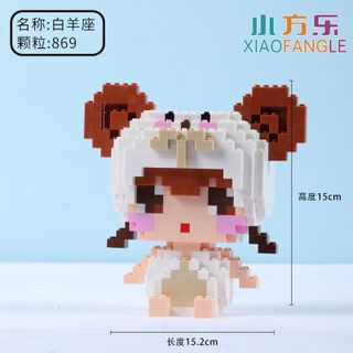 Lego cung hoàng đạo
