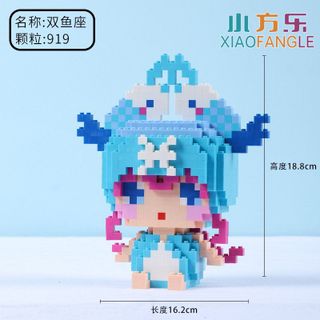 Lego cung hoàng đạo
