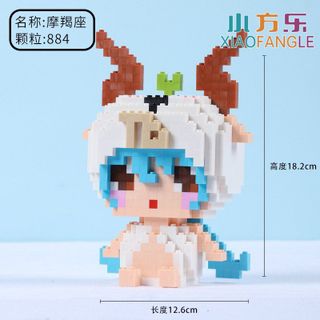 Lego cung hoàng đạo