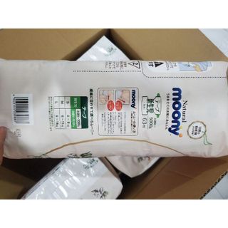 Bỉm Moony Natural Nội Địa Chính Hãng - Dán/Quần Đủ Size NB63/S58/M48/L36/XL32