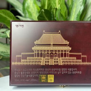 Tinh Chất Đông Trùng Hạ Thảo Cheonsim Hwangje Liquid Hộp 60 Tuýp x 20 ml- hổ