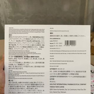 Nước uống Glutathion Nano Sakura Pear White - Trắng da, đẹp da, cải thiện làn da ( Hộp 10 lọ )