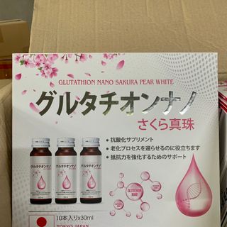 Nước uống Glutathion Nano Sakura Pear White - Trắng da, đẹp da, cải thiện làn da ( Hộp 10 lọ ) giá sỉ