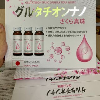 Nước uống Glutathion Nano Sakura Pear White - Trắng da, đẹp da, cải thiện làn da ( Hộp 10 lọ )