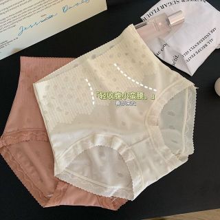 Quần gen ôm bụng 1236