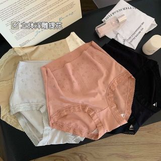 Quần gen ôm bụng 1236