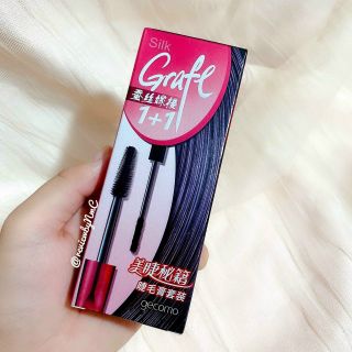 Bộ 2 [Hàng mới về] Mascara 4D Gecomo Silk đầu silicon lâu trôi không thấm nước chuyên dụng cho trang điểm giá sỉ