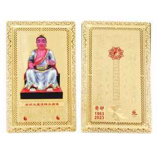 Kim Bài Thái Tuế 2023 – Quý Mão giá sỉ