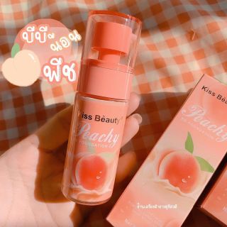 Kem nền Che khuyết điểm Kiss Beauty Peachy, sỉ 40k/chai thủy tinh 50ml
