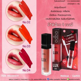 Son kem lì matte Thái Lan ODBO LUX, sỉ 70k/cây tone 2 - 3 - 4