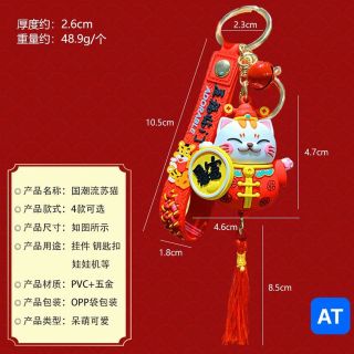 móc treo hình con mèo may mắn