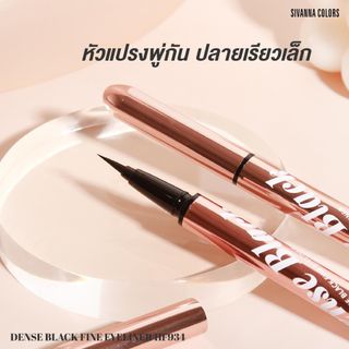 Kẻ bút lông chống trôi nét siêu nhuyễn Thái Lan Sivanna Cool Black, sỉ 55k/cây