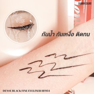 Kẻ bút lông chống trôi nét siêu nhuyễn Thái Lan Sivanna Cool Black, sỉ 55k/cây