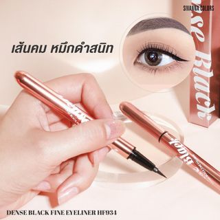 Kẻ bút lông chống trôi nét siêu nhuyễn Thái Lan Sivanna Cool Black, sỉ 55k/cây