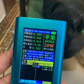Cục sạc 20w iphone chính hãng