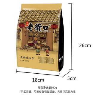 Hướng dương bà già tẩm vị MẬT ONG CARAMEN gói 500g