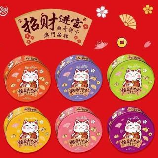 Bánh quy mèo thần tài hộp thiếc 100g - Bánh quy Mèo Thần Tài Top Savor hộp thiếc đỏ quà tặng Tết rất lịch sự, sang trọng