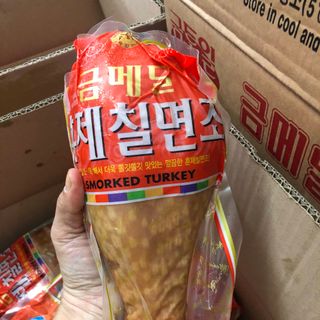 Đùi gà tây xông khói Hàn Quốc