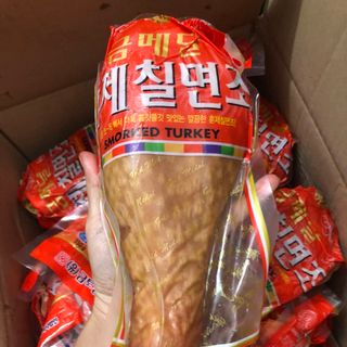 Đùi gà tây xông khói Hàn Quốc